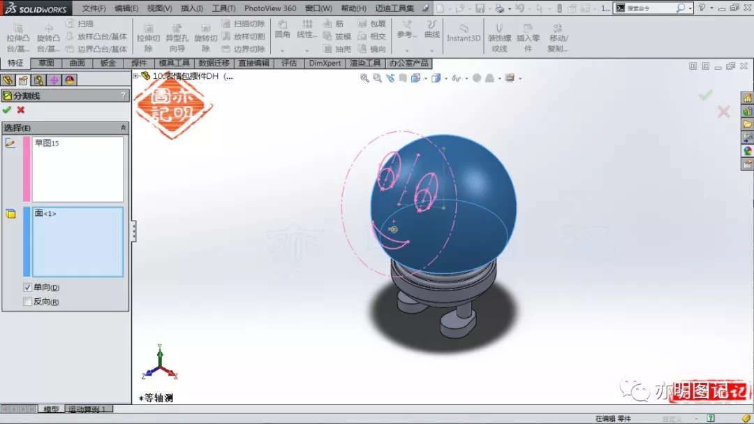 sw2020支持win7嘛